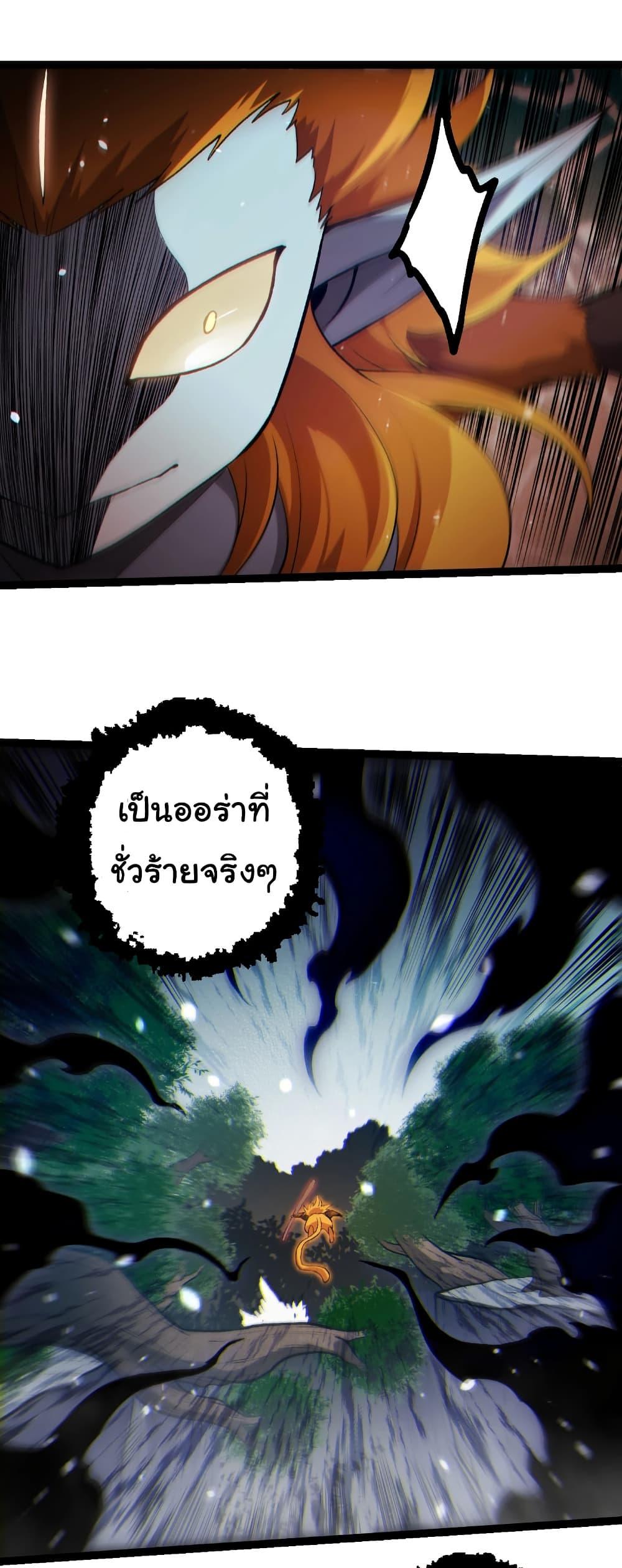 Manga-lc-com อ่านมังงะ อ่านการ์ตูน ออนไลน์ ฟรี Evolution from the Big Tree ตอนที่ 1 2 3 4 5 6 7 8 9 10 11 12 13 14 ฟรี ไม่มีโฆษณา Manga-lc - อ่าน มังงะ อ่าน การ์ตูน ออนไลน์ อ่านมังงะ ฟรี