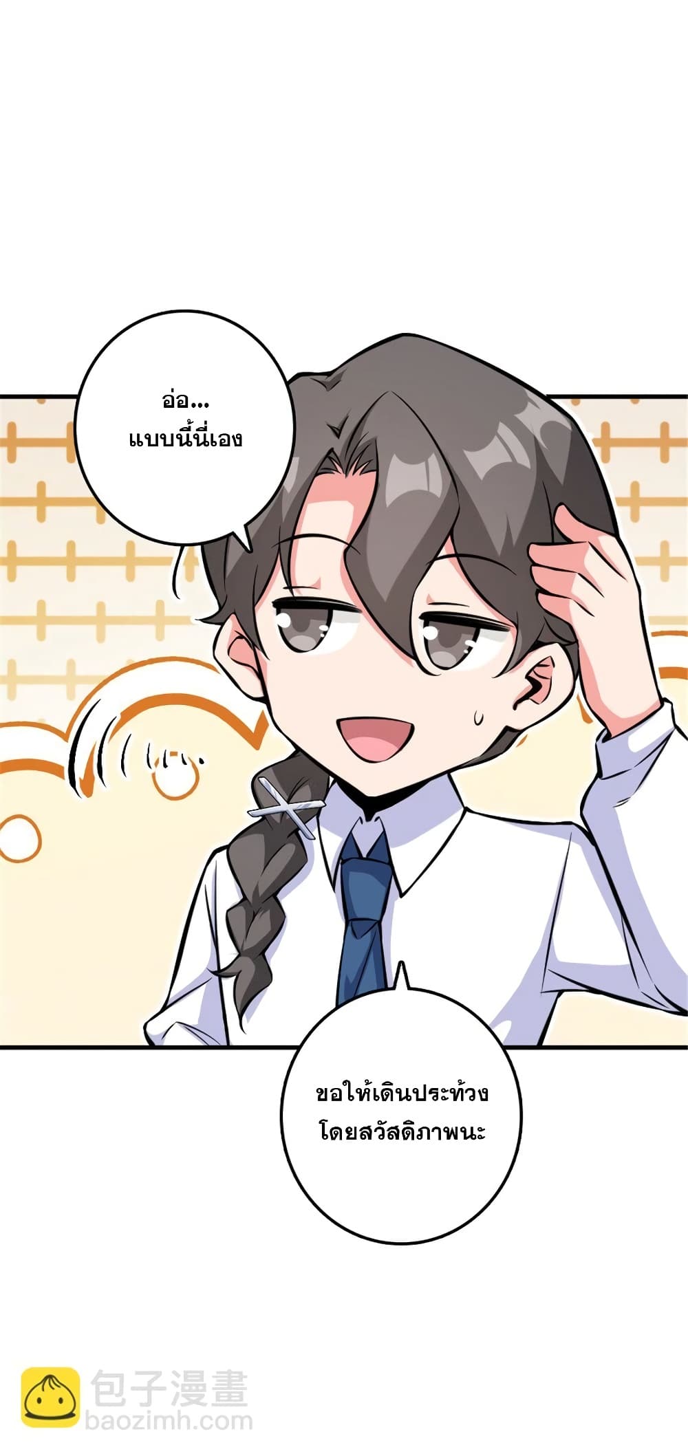 Manga-lc-com อ่านมังงะ อ่านการ์ตูน ออนไลน์ ฟรี Release That Witch ตอนที่ 1 2 3 4 5 6 7 8 9 10 11 12 13 14 ฟรี ไม่มีโฆษณา Manga-lc - อ่าน มังงะ อ่าน การ์ตูน ออนไลน์ อ่านมังงะ ฟรี