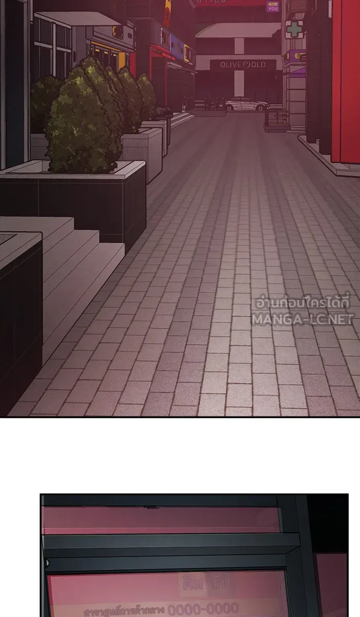 ยอดคนเลเวลทะลุ ตอนที่ 33 ร่องรอย รูปที่ 168