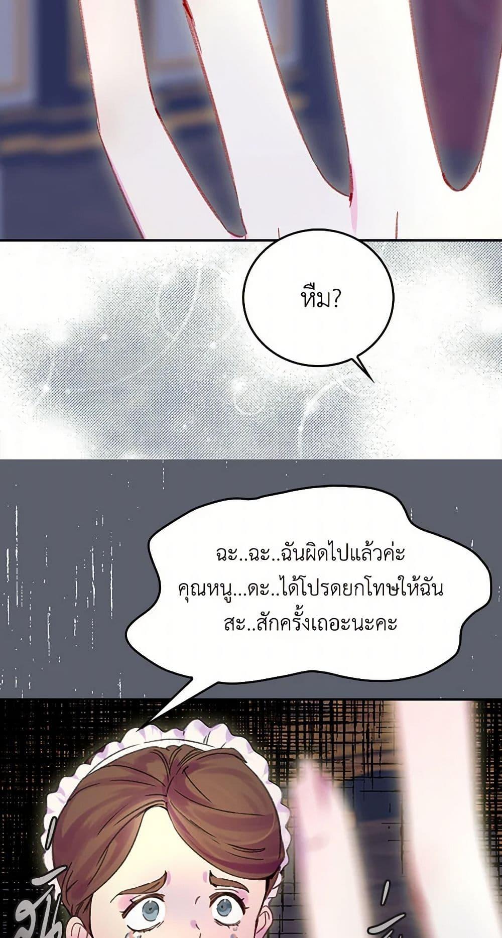 Manga-lc-com อ่านมังงะ อ่านการ์ตูน ออนไลน์ ฟรี Miss Not-So Sidekick ตอนที่ 1 2 3 4 5 6 7 8 9 10 11 12 13 14 ฟรี ไม่มีโฆษณา Manga-lc - อ่าน มังงะ อ่าน การ์ตูน ออนไลน์ อ่านมังงะ ฟรี