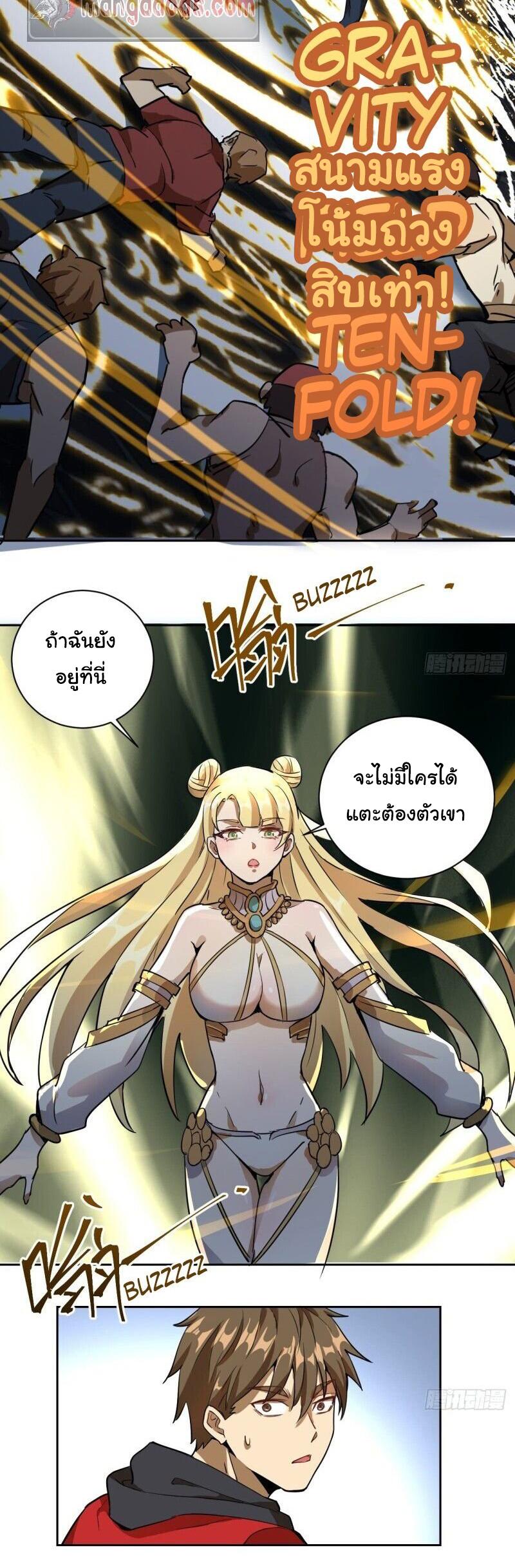 Manga-lc-com อ่านมังงะ อ่านการ์ตูน ออนไลน์ ฟรี King star emperor ตอนที่ 1 2 3 4 5 6 7 8 9 10 11 12 13 14 ฟรี ไม่มีโฆษณา Manga-lc - อ่าน มังงะ อ่าน การ์ตูน ออนไลน์ อ่านมังงะ ฟรี
