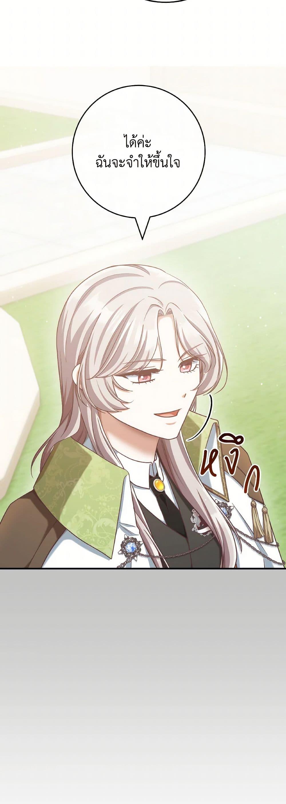 Manga-lc-com อ่านมังงะ อ่านการ์ตูน ออนไลน์ ฟรี I’m Not the Final Boss’ Lover ตอนที่ 1 2 3 4 5 6 7 8 9 10 11 12 13 14 ฟรี ไม่มีโฆษณา Manga-lc - อ่าน มังงะ อ่าน การ์ตูน ออนไลน์ อ่านมังงะ ฟรี