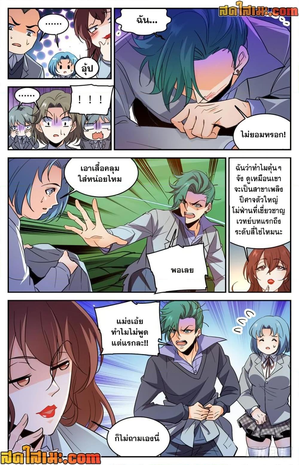 Manga-lc-com อ่านมังงะ อ่านการ์ตูน ออนไลน์ ฟรี Versatile Mage จอมเวทย์เต็มพิกัด ตอนที่ 1 2 3 4 5 6 7 8 9 10 11 12 13 14 ฟรี ไม่มีโฆษณา Manga-lc - อ่าน มังงะ อ่าน การ์ตูน ออนไลน์ อ่านมังงะ ฟรี