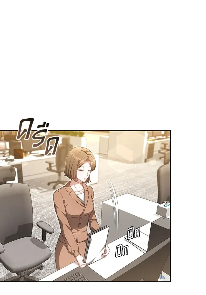 ละลายรักให้ล้นใจ ตอนที่ 31 รูปที่ 56