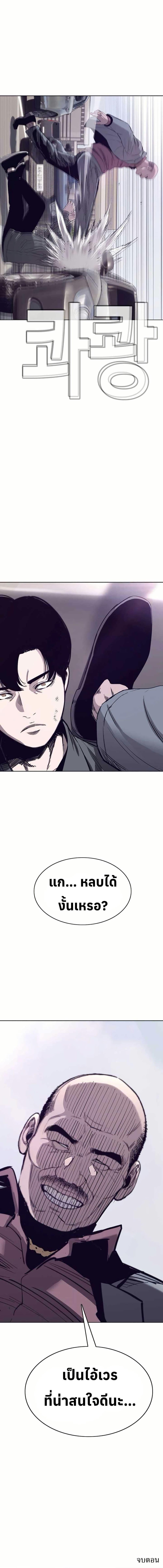 Manga-lc-com อ่านมังงะ อ่านการ์ตูน ออนไลน์ ฟรี Let’s Make a Contract ตอนที่ 1 2 3 4 5 6 7 8 9 10 11 12 13 14 ฟรี ไม่มีโฆษณา Manga-lc - อ่าน มังงะ อ่าน การ์ตูน ออนไลน์ อ่านมังงะ ฟรี