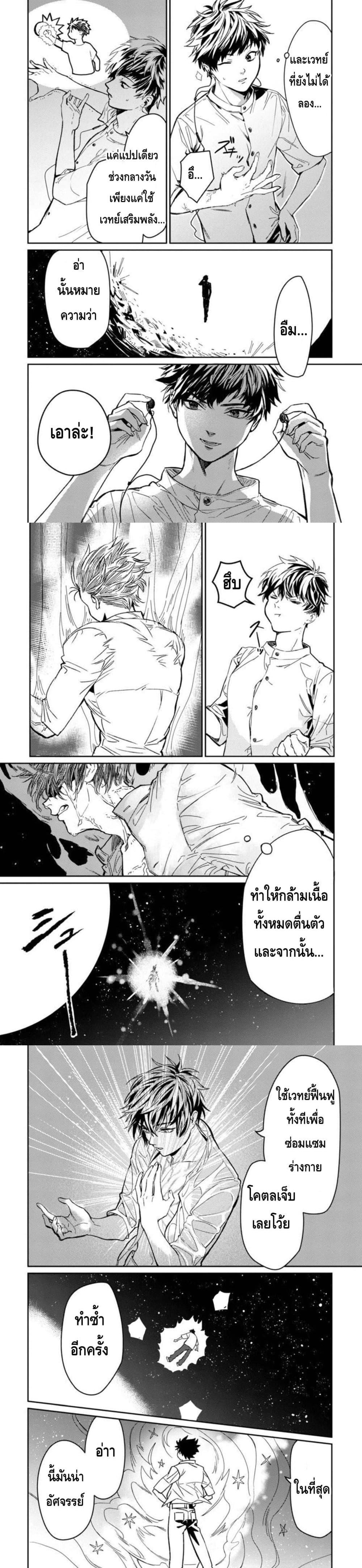 Manga-lc-com อ่านมังงะ อ่านการ์ตูน ออนไลน์ ฟรี A Middle-Aged Man Who Returns From Another World Goes ตอนที่ 1 2 3 4 5 6 7 8 9 10 11 12 13 14 ฟรี ไม่มีโฆษณา Manga-lc - อ่าน มังงะ อ่าน การ์ตูน ออนไลน์ อ่านมังงะ ฟรี