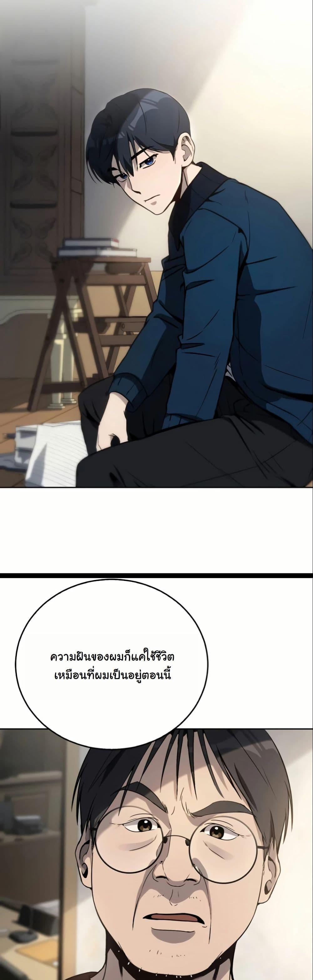 Manga-lc-com อ่านมังงะ อ่านการ์ตูน ออนไลน์ ฟรี A Thousand Faces ตอนที่ 1 2 3 4 5 6 7 8 9 10 11 12 13 14 ฟรี ไม่มีโฆษณา Manga-lc - อ่าน มังงะ อ่าน การ์ตูน ออนไลน์ อ่านมังงะ ฟรี