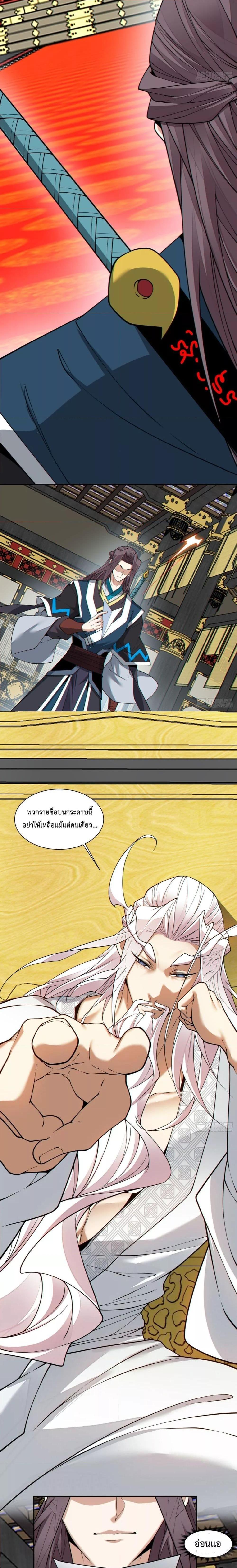 Manga-lc-com อ่านมังงะ อ่านการ์ตูน ออนไลน์ ฟรี My Disciples Are All Big Villains ตอนที่ 1 2 3 4 5 6 7 8 9 10 11 12 13 14 ฟรี ไม่มีโฆษณา Manga-lc - อ่าน มังงะ อ่าน การ์ตูน ออนไลน์ อ่านมังงะ ฟรี