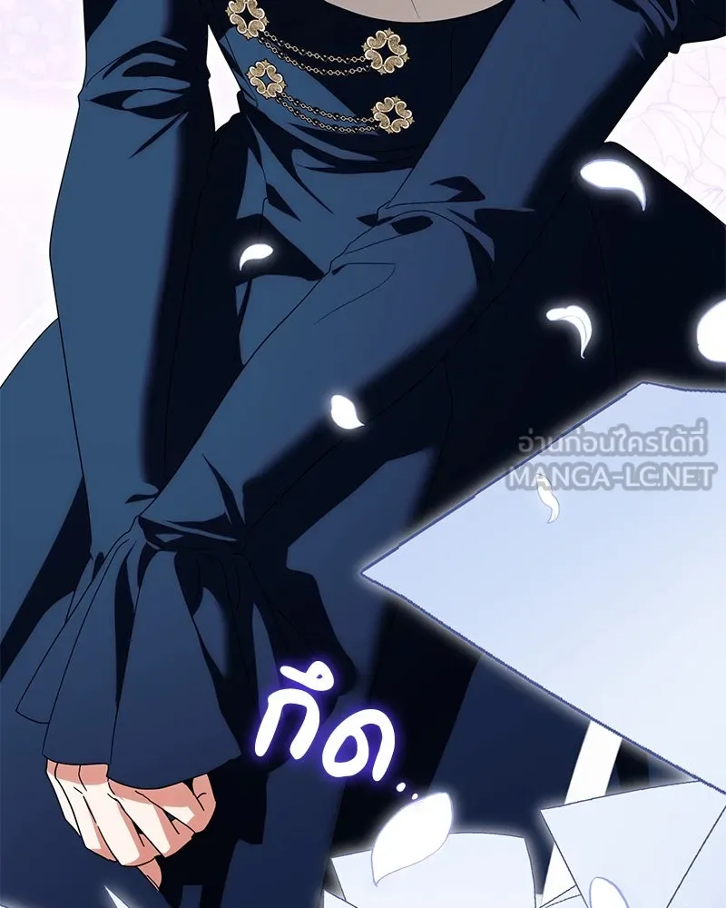 ดัชเชสเชลย ตอนที่ 34 รูปที่ 66