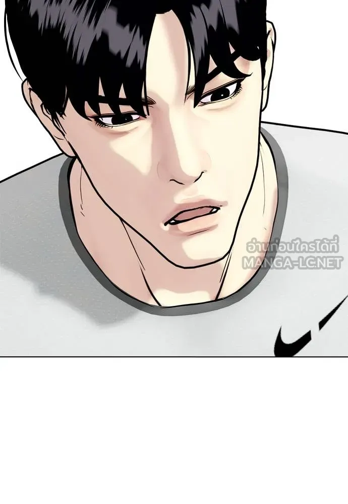 หมาหัวเน่า ตอนที่ 131 รูปที่ 160