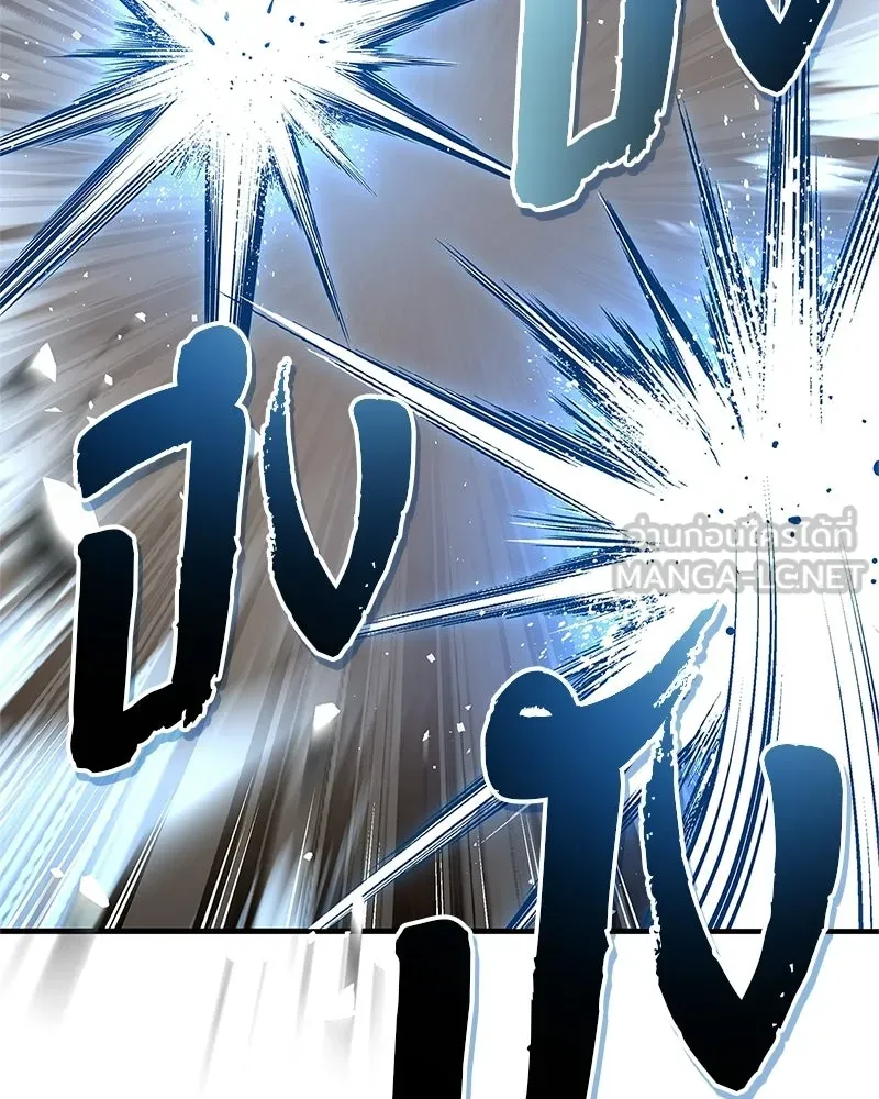 สุดยอดเทรนเนอร์แห่งยุทธภพ ตอนที่ 76 ลอกเลียนวิชาของข้างั้นเหรอ รูปที่ 102