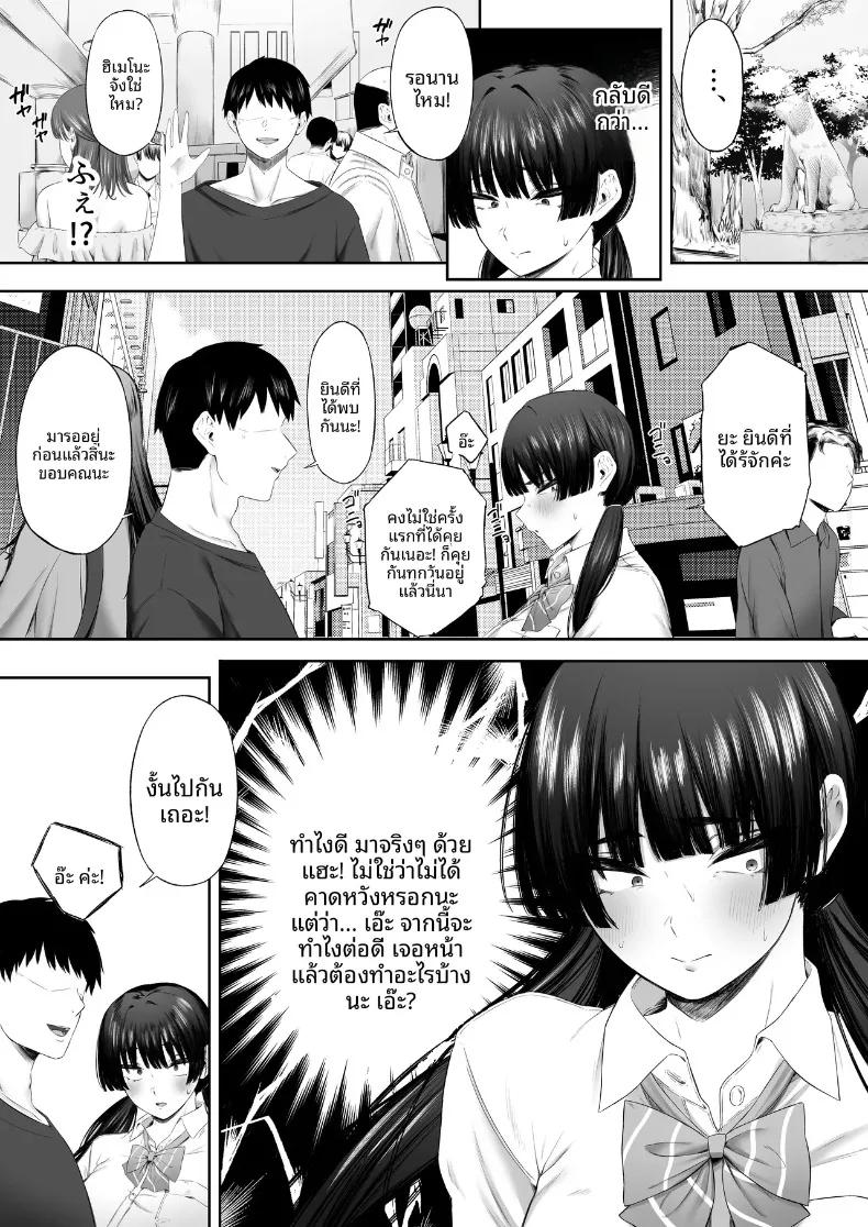 Doujin-Lc- อ่าน โดจิน มังฮวา เกาหลี ญี่ปุ่น จีน แปลไทย แอคลับข้างในสดๆ (Kobore Biyori) ตอนที่ 1 2 3 4 5 6 7 8 9 10 11 12 13 14 ฟรี ไม่มีโฆษณา อ่าน โดจิน Manhwa เกาหลี ญี่ปุ่น จีน เรามีครบ คัดมาให้เน้นๆ โดจิน 18+ รับประกันความฟินโดย  Doujin Lc