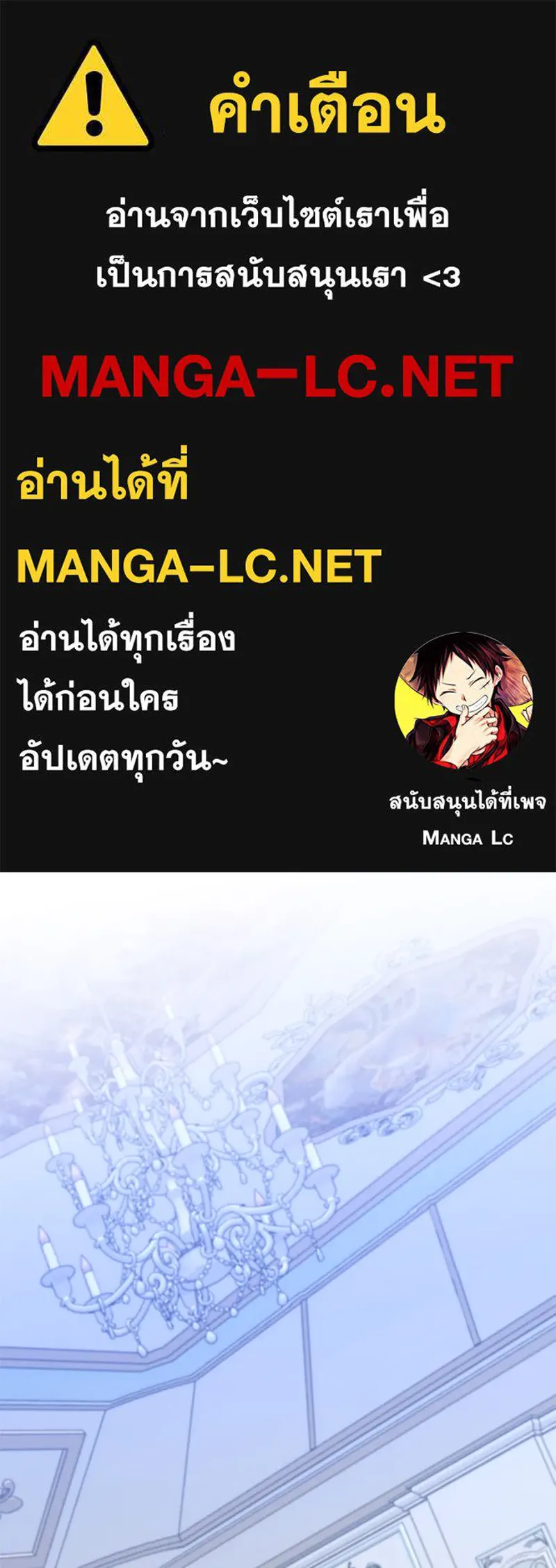 อนาคตพบรัก ตอนที่ 40 รูปที่ 1