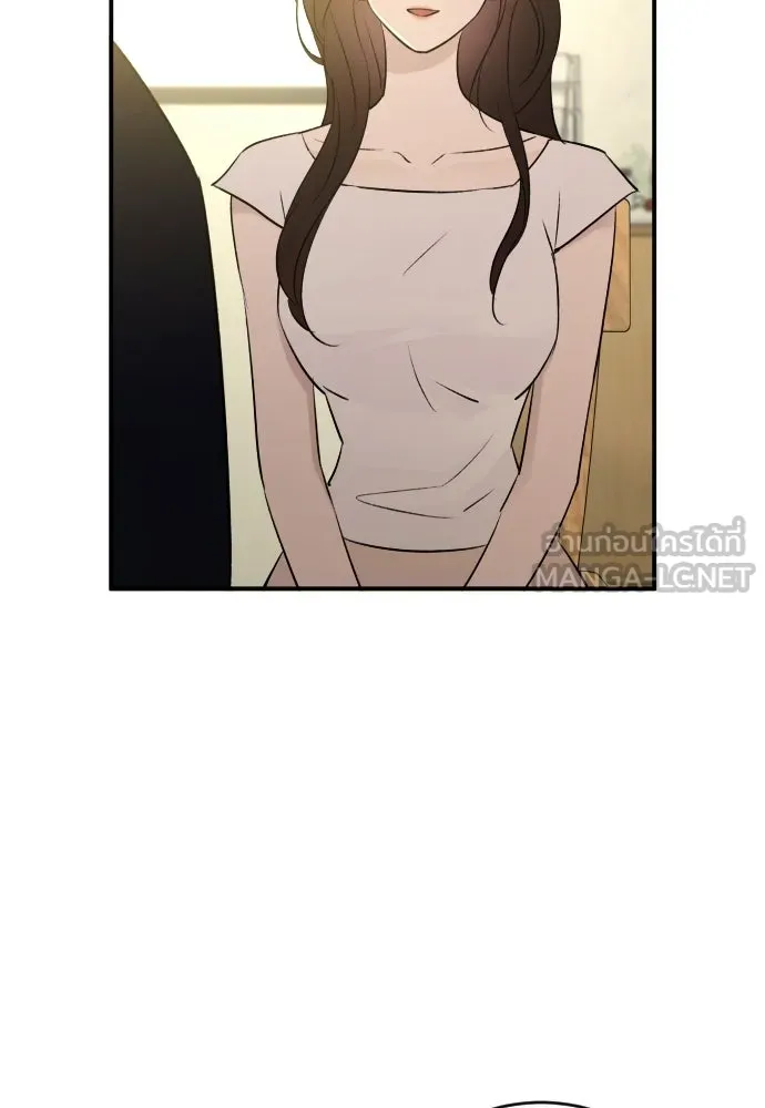 รักไร้ราคา ตอนที่ 63 รูปที่ 66