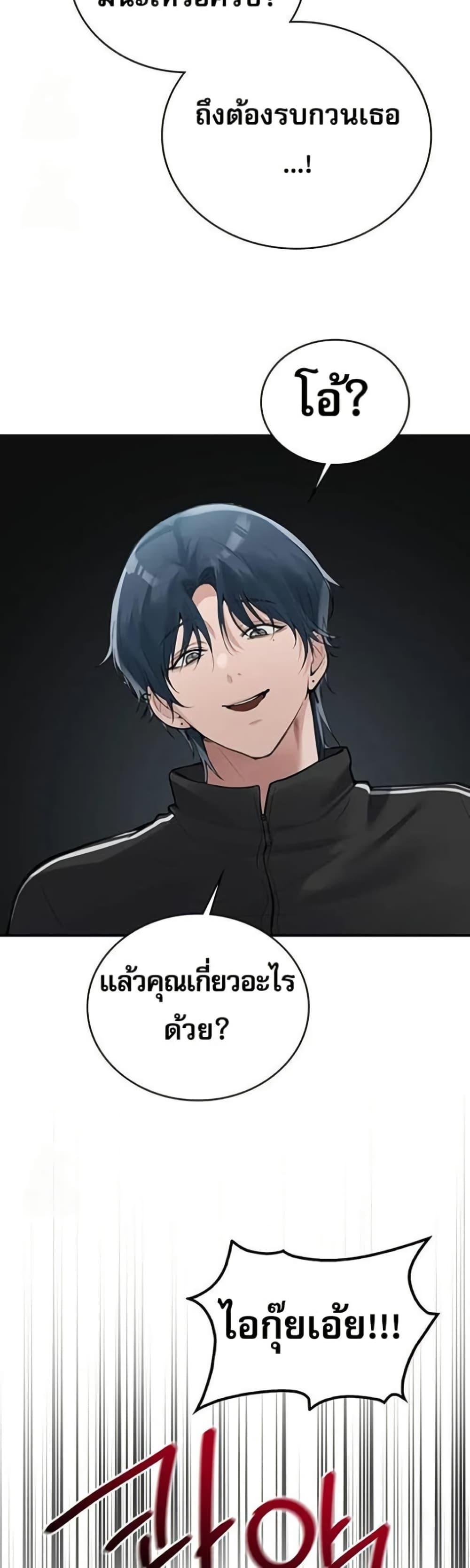 Doujin-Lc- อ่าน โดจิน มังฮวา เกาหลี ญี่ปุ่น จีน แปลไทย PC Cafe Goddess ตอนที่ 1 2 3 4 5 6 7 8 9 10 11 12 13 14 ฟรี ไม่มีโฆษณา อ่าน โดจิน Manhwa เกาหลี ญี่ปุ่น จีน เรามีครบ คัดมาให้เน้นๆ โดจิน 18+ รับประกันความฟินโดย  Doujin Lc