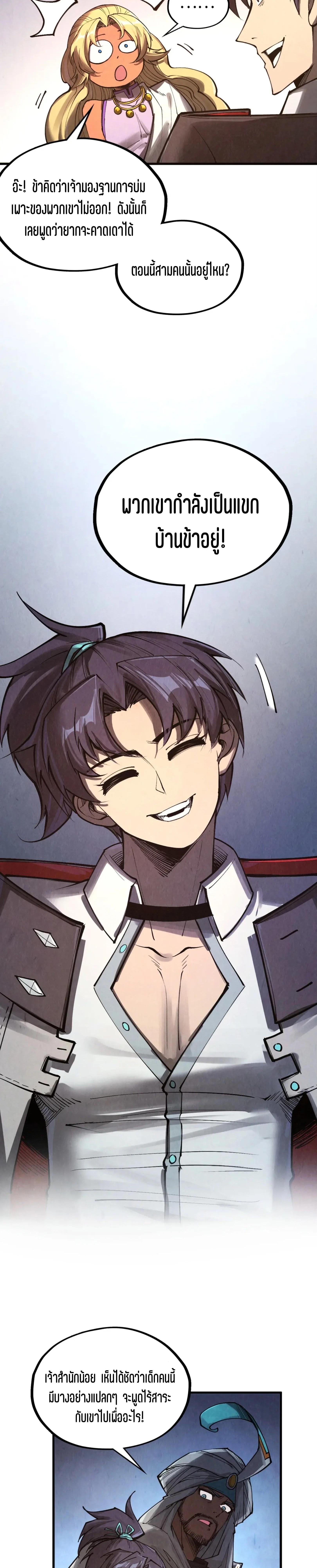 Manga-lc-com อ่านมังงะ อ่านการ์ตูน ออนไลน์ ฟรี The Eternal Supreme ตอนที่ 1 2 3 4 5 6 7 8 9 10 11 12 13 14 ฟรี ไม่มีโฆษณา Manga-lc - อ่าน มังงะ อ่าน การ์ตูน ออนไลน์ อ่านมังงะ ฟรี