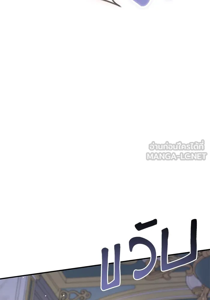 เกิดใหม่คราวนี้ ขอเป็นคนดีดูสักครั้ง ตอนที่ 65 รูปที่ 120