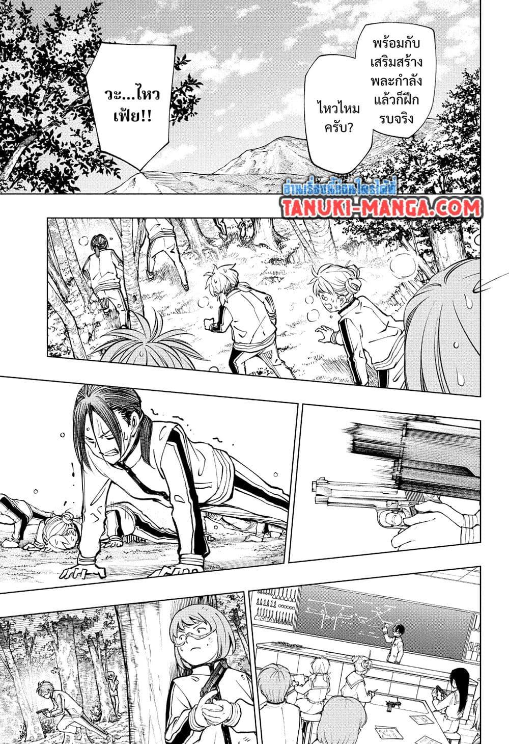 Manga-lc-com อ่านมังงะ อ่านการ์ตูน ออนไลน์ ฟรี Kill Blue ตอนที่ 1 2 3 4 5 6 7 8 9 10 11 12 13 14 ฟรี ไม่มีโฆษณา Manga-lc - อ่าน มังงะ อ่าน การ์ตูน ออนไลน์ อ่านมังงะ ฟรี