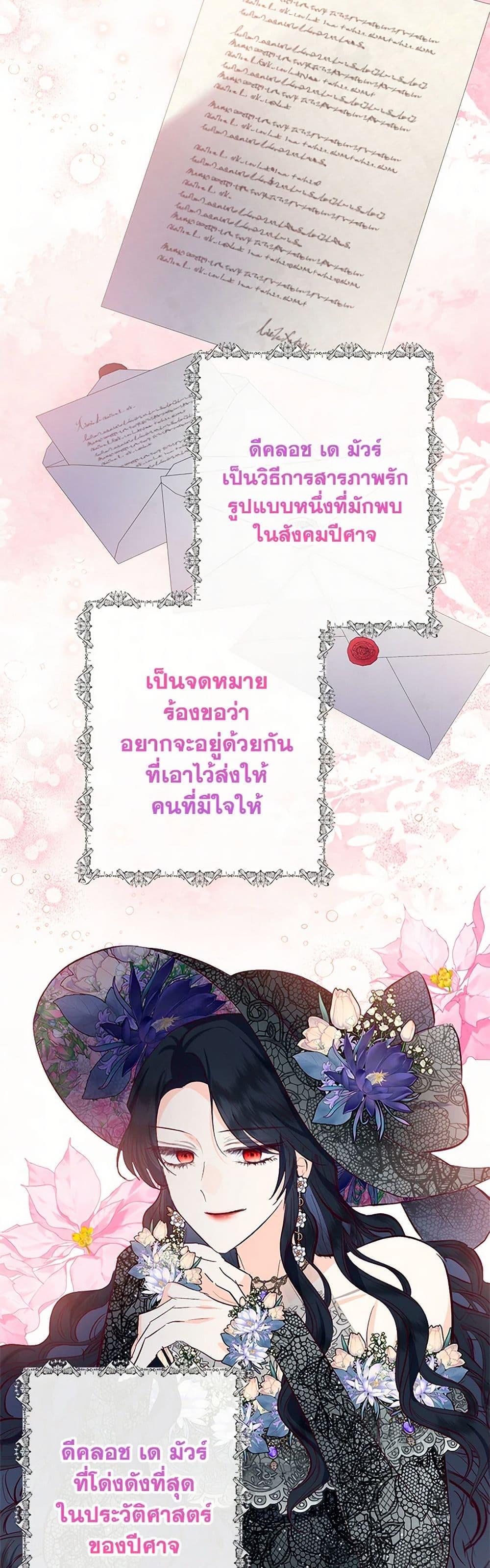 Manga-lc-com อ่านมังงะ อ่านการ์ตูน ออนไลน์ ฟรี I Am A Daughter Loved By The Devil ตอนที่ 1 2 3 4 5 6 7 8 9 10 11 12 13 14 ฟรี ไม่มีโฆษณา Manga-lc - อ่าน มังงะ อ่าน การ์ตูน ออนไลน์ อ่านมังงะ ฟรี