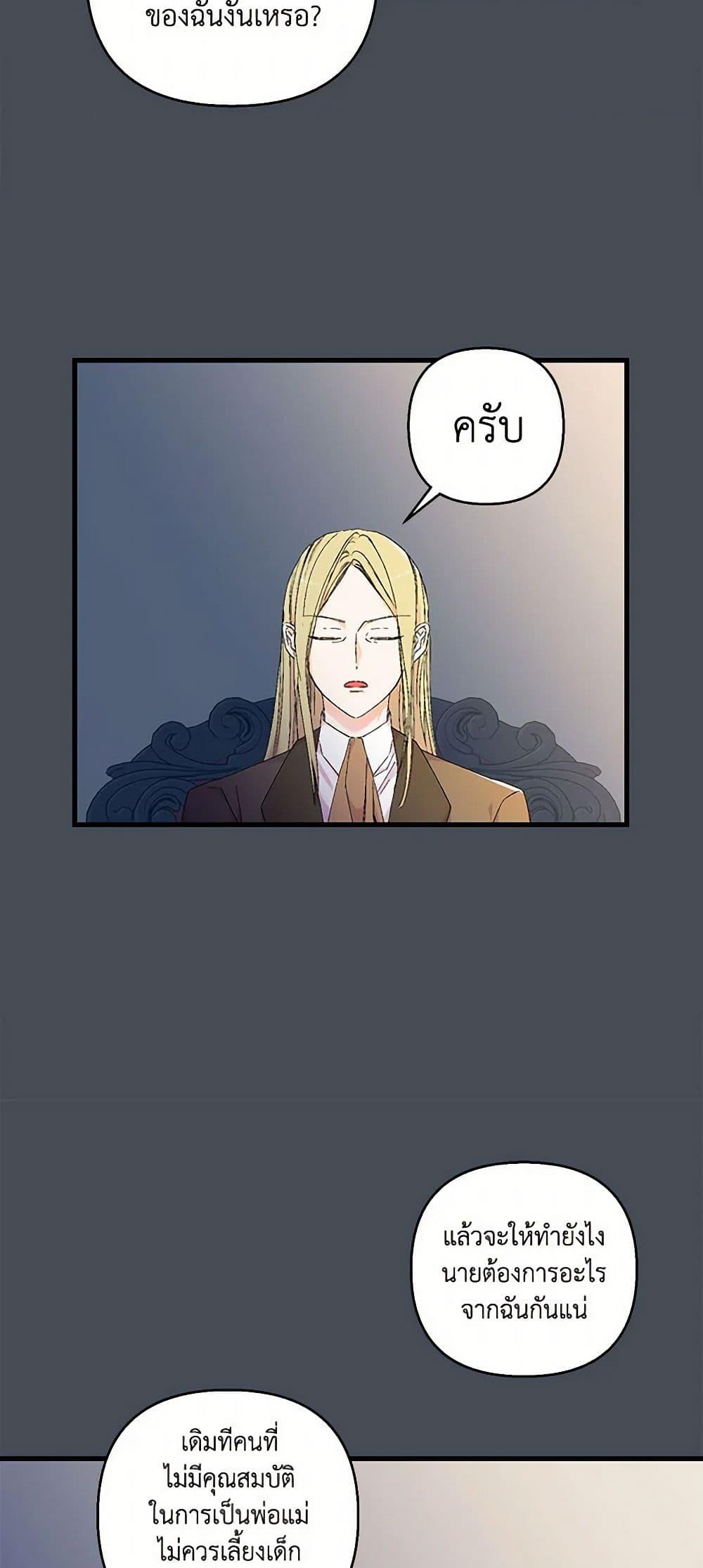 Manga-lc-com อ่านมังงะ อ่านการ์ตูน ออนไลน์ ฟรี Our Little Empress ตอนที่ 1 2 3 4 5 6 7 8 9 10 11 12 13 14 ฟรี ไม่มีโฆษณา Manga-lc - อ่าน มังงะ อ่าน การ์ตูน ออนไลน์ อ่านมังงะ ฟรี