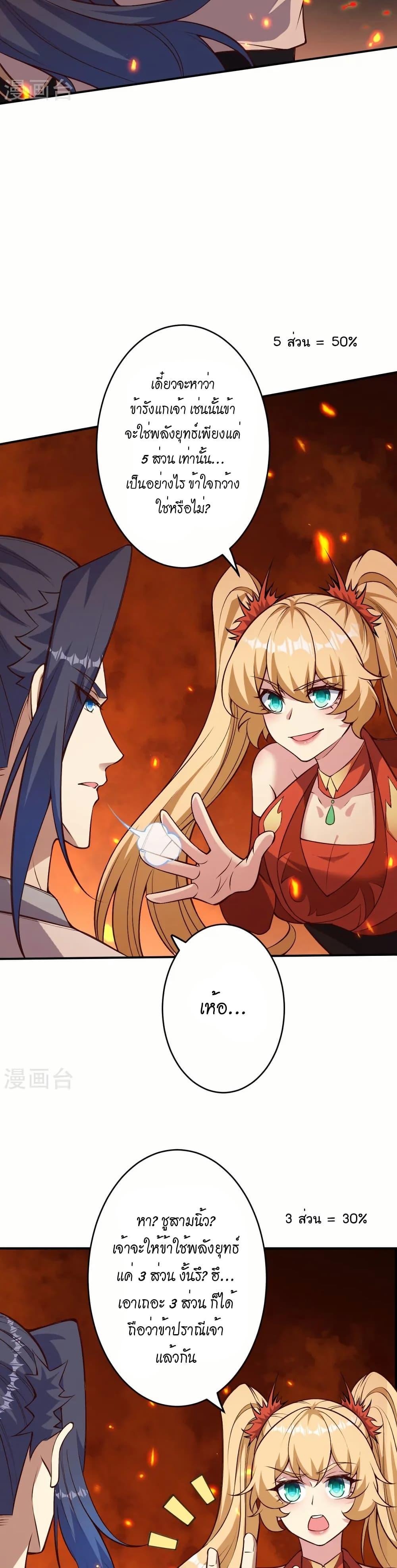 Manga-lc-com อ่านมังงะ อ่านการ์ตูน ออนไลน์ ฟรี Against the Gods อสูรพลิกฟ้า ตอนที่ 1 2 3 4 5 6 7 8 9 10 11 12 13 14 ฟรี ไม่มีโฆษณา Manga-lc - อ่าน มังงะ อ่าน การ์ตูน ออนไลน์ อ่านมังงะ ฟรี