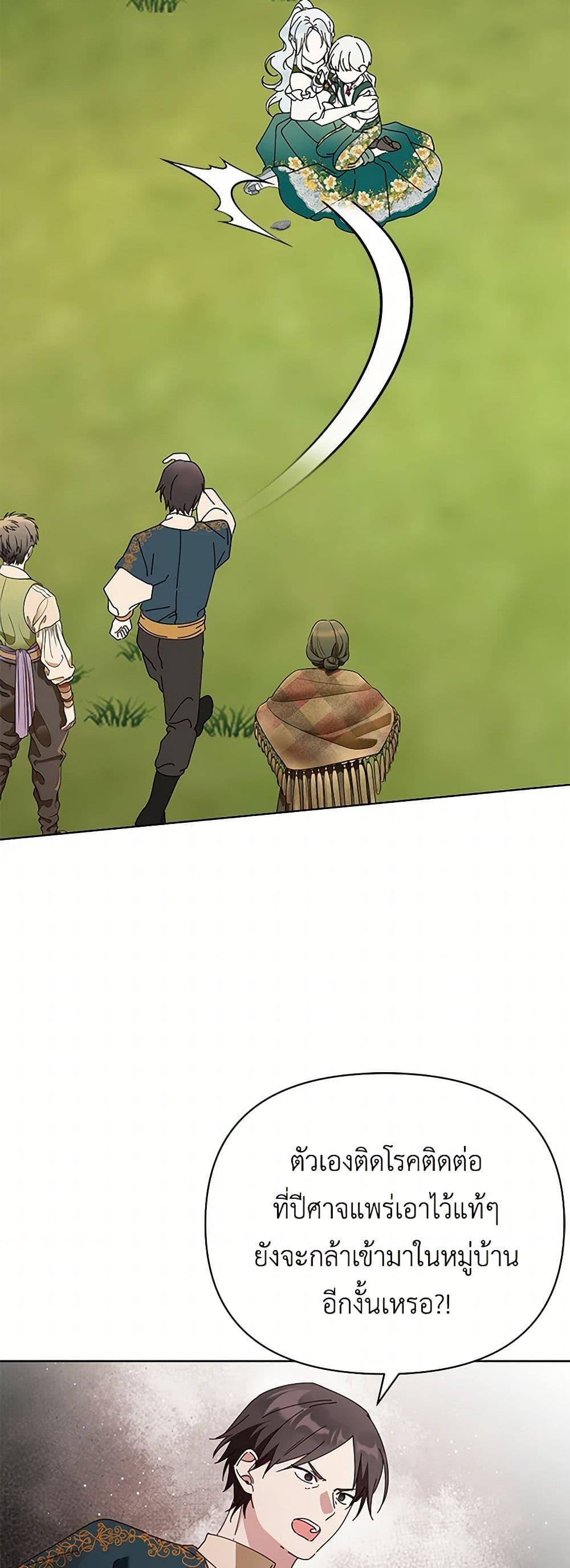 Manga-lc-com อ่านมังงะ อ่านการ์ตูน ออนไลน์ ฟรี The Bird Empress ตอนที่ 1 2 3 4 5 6 7 8 9 10 11 12 13 14 ฟรี ไม่มีโฆษณา Manga-lc - อ่าน มังงะ อ่าน การ์ตูน ออนไลน์ อ่านมังงะ ฟรี