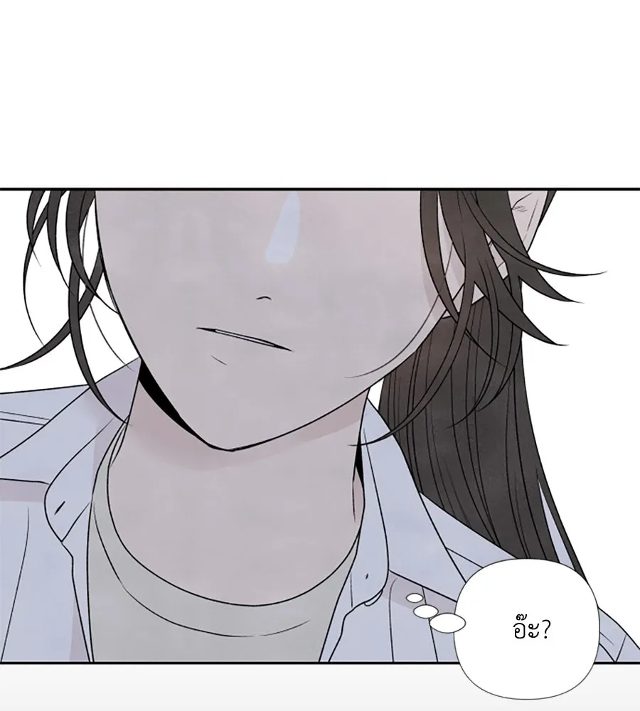 เหตุผลของคนไม่อยากอยู่ ตอนที่ 22 รูปที่ 11