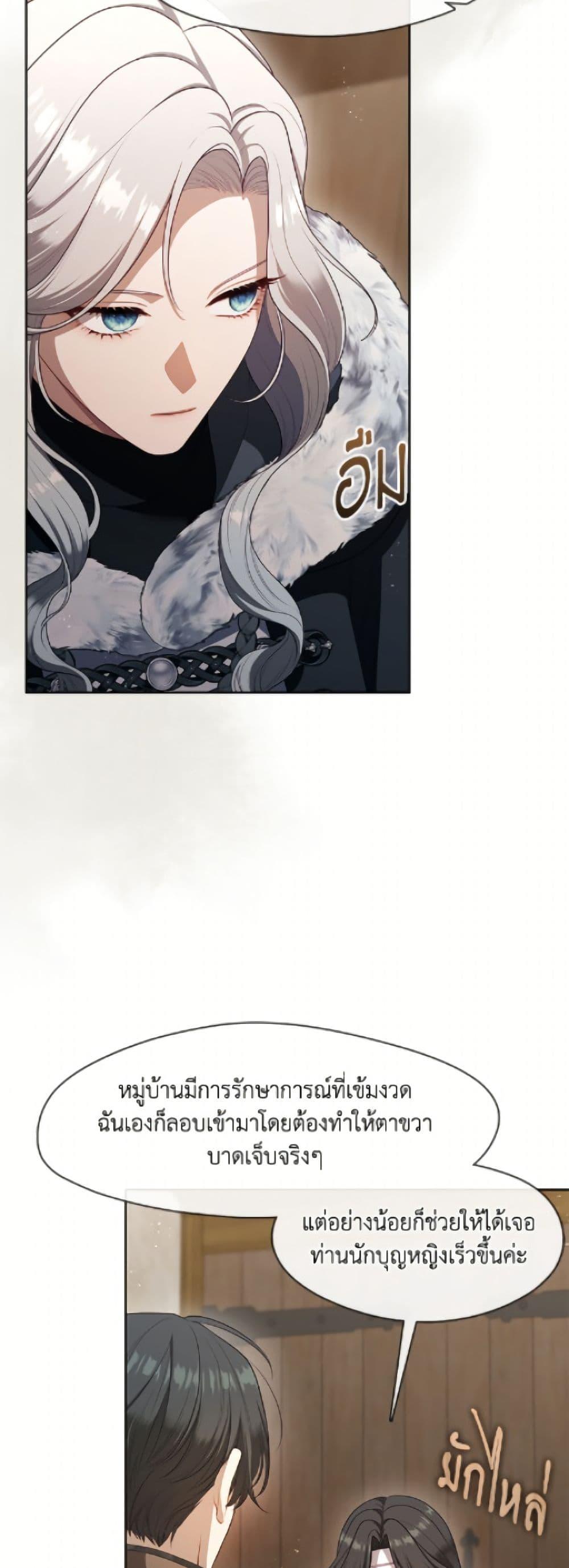 Manga-lc-com อ่านมังงะ อ่านการ์ตูน ออนไลน์ ฟรี The S-Class Hunter Doesn’t Want to Be a Villainous Princess ตอนที่ 1 2 3 4 5 6 7 8 9 10 11 12 13 14 ฟรี ไม่มีโฆษณา Manga-lc - อ่าน มังงะ อ่าน การ์ตูน ออนไลน์ อ่านมังงะ ฟรี