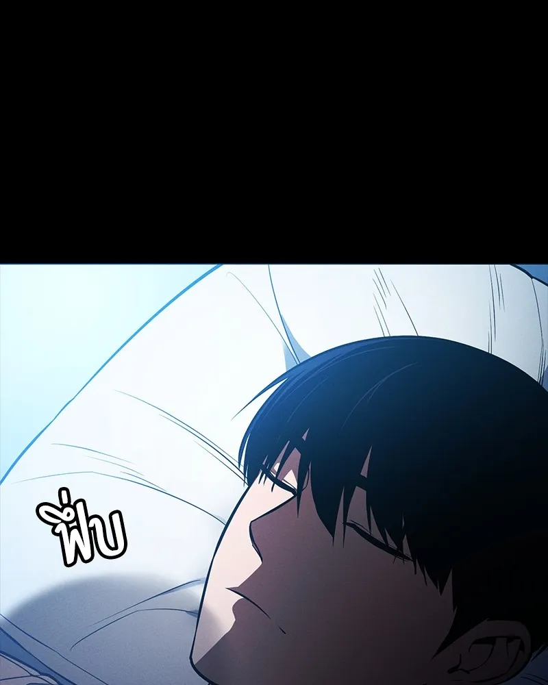 มือสังหารพันธุ์อมตะ ตอนที่ 16 รูปที่ 163