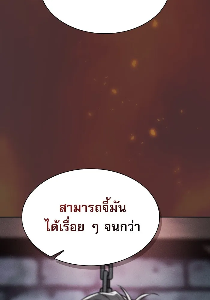 นักดาบอัจฉริยะจากอะคาเดมี ตอนที่ 29 รูปที่ 71