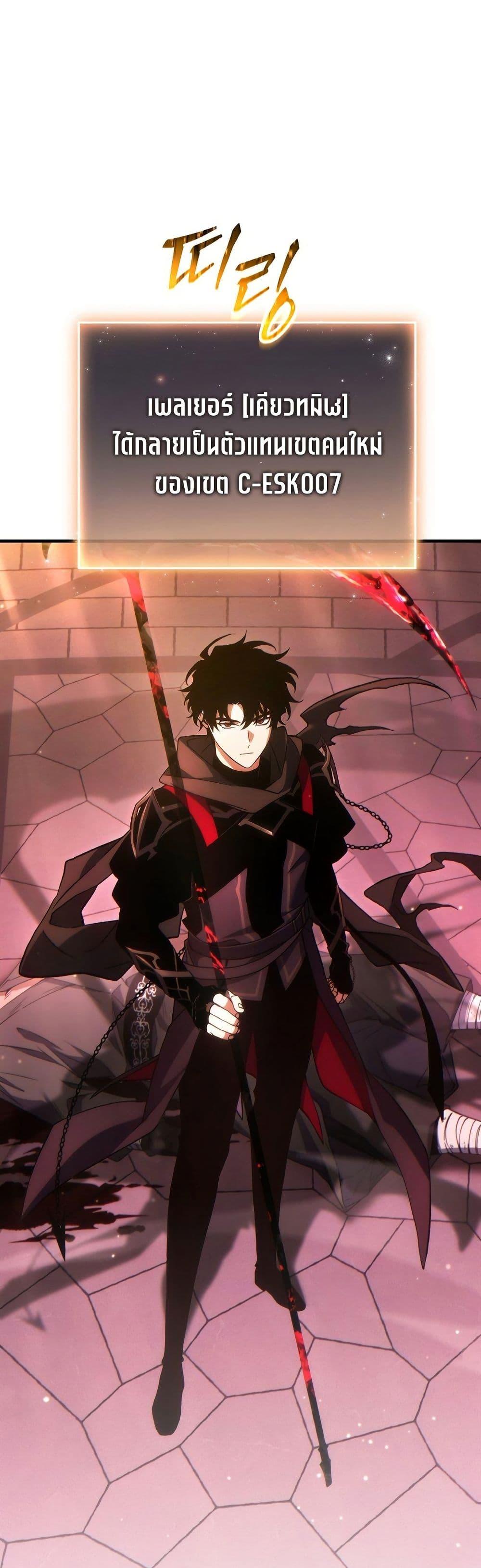 Manga-lc-com อ่านมังงะ อ่านการ์ตูน ออนไลน์ ฟรี The 100th Regression of the Max-Level Player ตอนที่ 1 2 3 4 5 6 7 8 9 10 11 12 13 14 ฟรี ไม่มีโฆษณา Manga-lc - อ่าน มังงะ อ่าน การ์ตูน ออนไลน์ อ่านมังงะ ฟรี