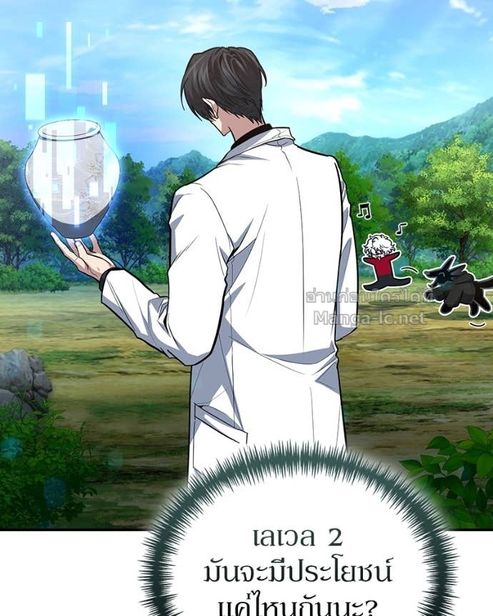 Doujin-Lc- อ่าน โดจิน มังฮวา เกาหลี ญี่ปุ่น จีน แปลไทย ฮีลเลอร์กำมะลอ ตอนที่ 1 2 3 4 5 6 7 8 9 10 11 12 13 14 ฟรี ไม่มีโฆษณา อ่าน โดจิน Manhwa เกาหลี ญี่ปุ่น จีน เรามีครบ คัดมาให้เน้นๆ โดจิน 18+ รับประกันความฟินโดย Doujin Lc