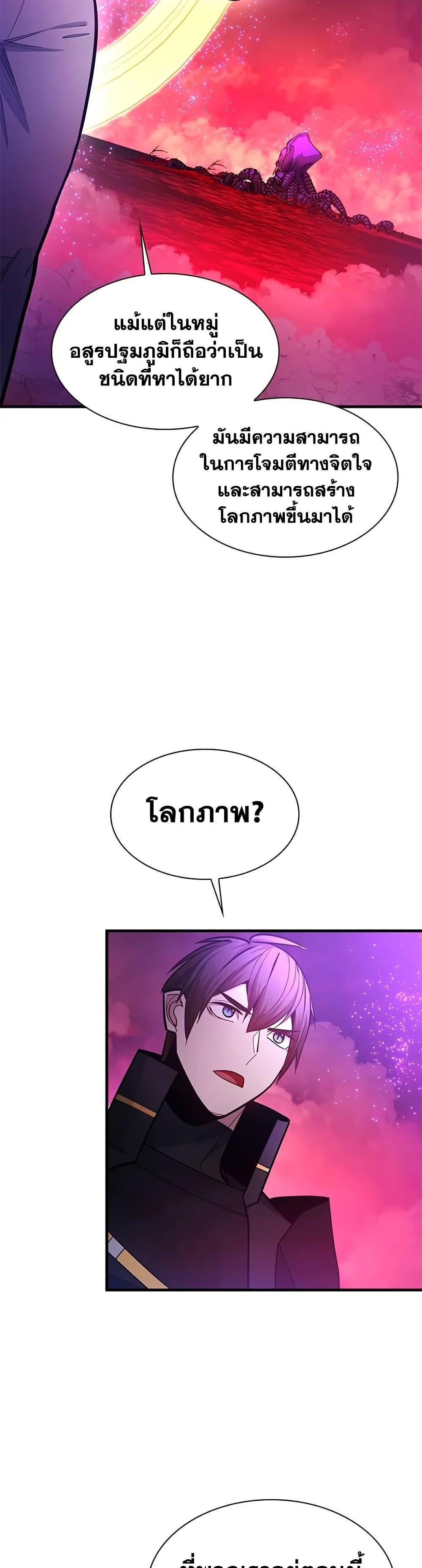 Manga-lc-com อ่านมังงะ อ่านการ์ตูน ออนไลน์ ฟรี The Tutorial is Too Hard ตอนที่ 1 2 3 4 5 6 7 8 9 10 11 12 13 14 ฟรี ไม่มีโฆษณา Manga-lc - อ่าน มังงะ อ่าน การ์ตูน ออนไลน์ อ่านมังงะ ฟรี