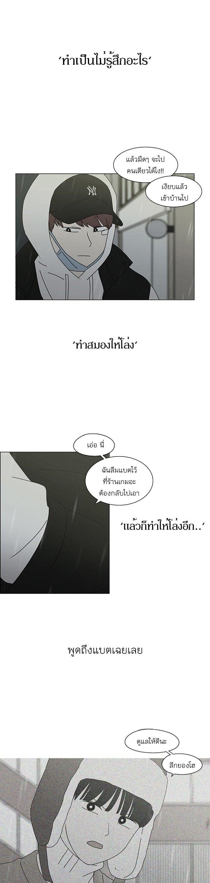 Manga-lc-com อ่านมังงะ อ่านการ์ตูน ออนไลน์ ฟรี Love Revolution รักนี้ต้องปฏิวัติ ตอนที่ 1 2 3 4 5 6 7 8 9 10 11 12 13 14 ฟรี ไม่มีโฆษณา Manga-lc - อ่าน มังงะ อ่าน การ์ตูน ออนไลน์ อ่านมังงะ ฟรี