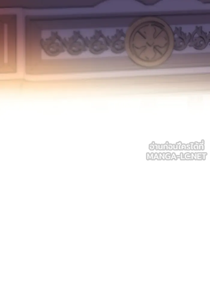 เกมรักจับสามี ตอนที่ 38 รูปที่ 9