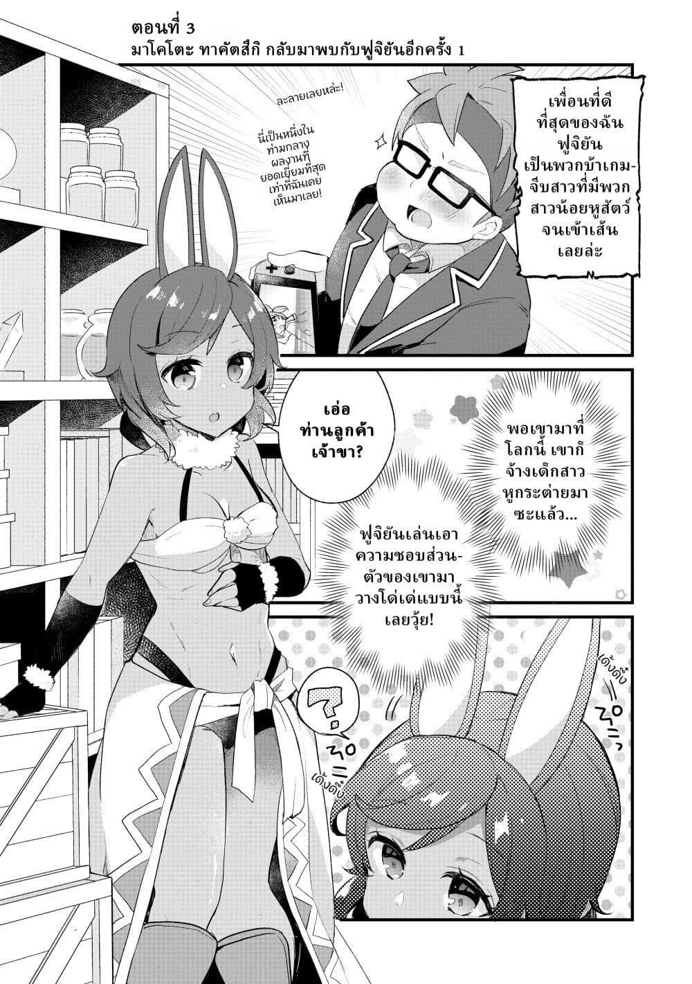 Manga-lc-com อ่านมังงะ อ่านการ์ตูน ออนไลน์ ฟรี Shinja Zero no Megami-sama to Hajimeru Isekai Kouryaku ตอนที่ 1 2 3 4 5 6 7 8 9 10 11 12 13 14 ฟรี ไม่มีโฆษณา Manga-lc - อ่าน มังงะ อ่าน การ์ตูน ออนไลน์ อ่านมังงะ ฟรี