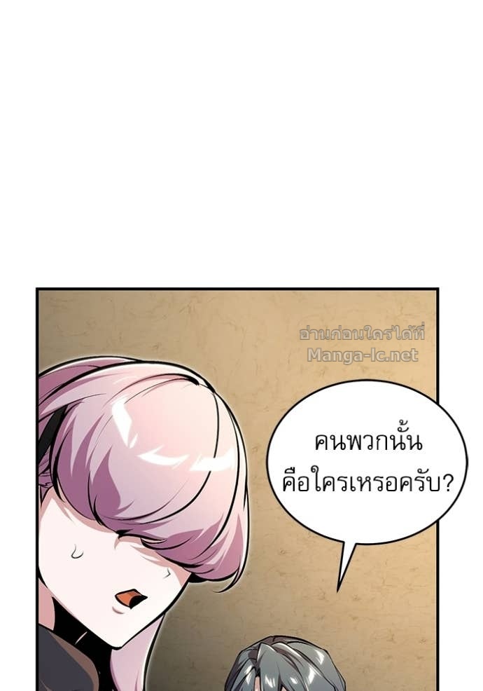 Doujin-Lc- อ่าน โดจิน มังฮวา เกาหลี ญี่ปุ่น จีน แปลไทย ศาสตราจารย์จำเป็นแห่งอะคาเดมี ตอนที่ 1 2 3 4 5 6 7 8 9 10 11 12 13 14 ฟรี ไม่มีโฆษณา อ่าน โดจิน Manhwa เกาหลี ญี่ปุ่น จีน เรามีครบ คัดมาให้เน้นๆ โดจิน 18+ รับประกันความฟินโดย Doujin Lc