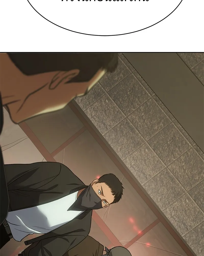 แบคXX ตอนที่ 29 รูปที่ 250