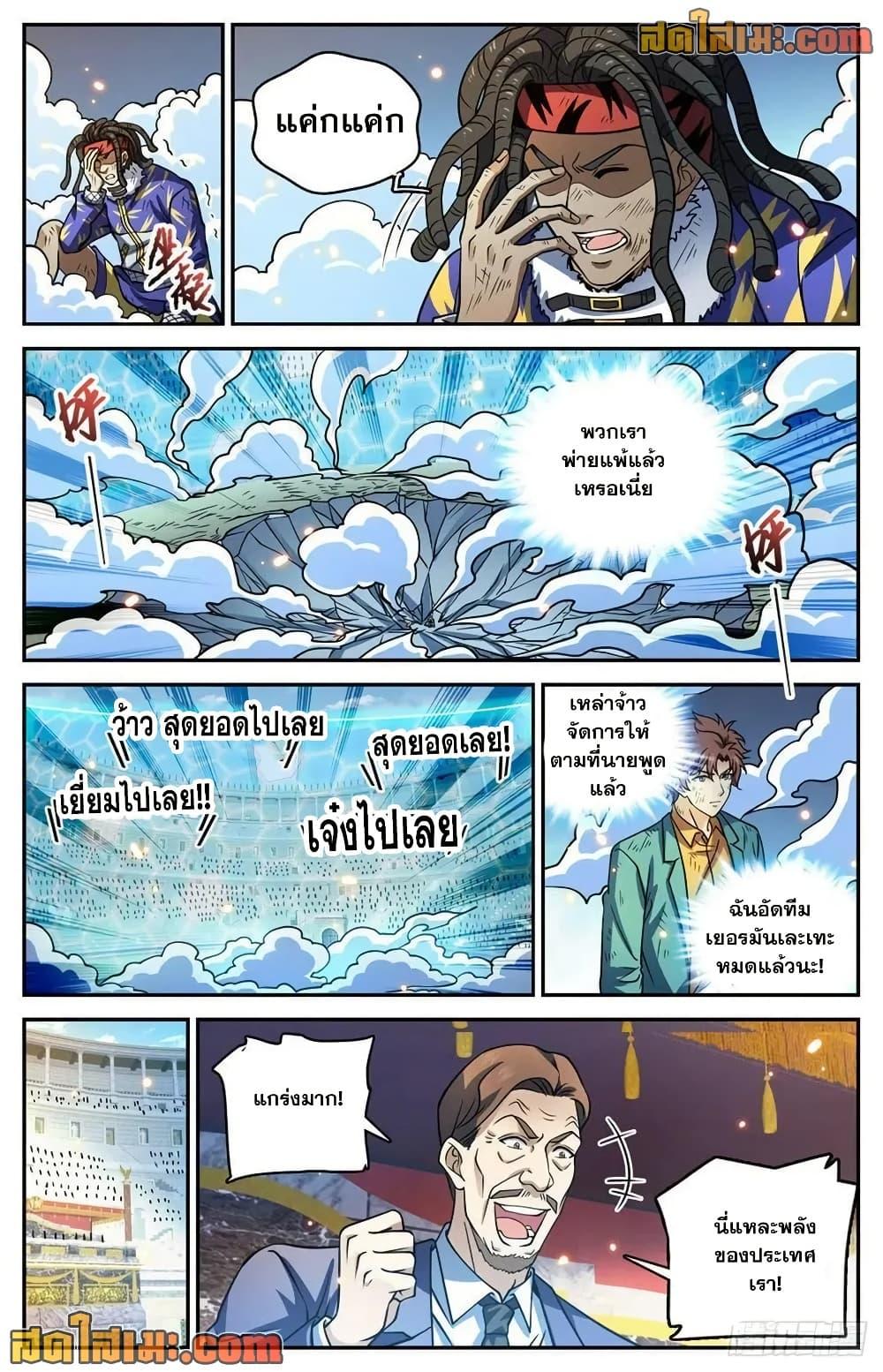 Manga-lc-com อ่านมังงะ อ่านการ์ตูน ออนไลน์ ฟรี Versatile Mage จอมเวทย์เต็มพิกัด ตอนที่ 1 2 3 4 5 6 7 8 9 10 11 12 13 14 ฟรี ไม่มีโฆษณา Manga-lc - อ่าน มังงะ อ่าน การ์ตูน ออนไลน์ อ่านมังงะ ฟรี