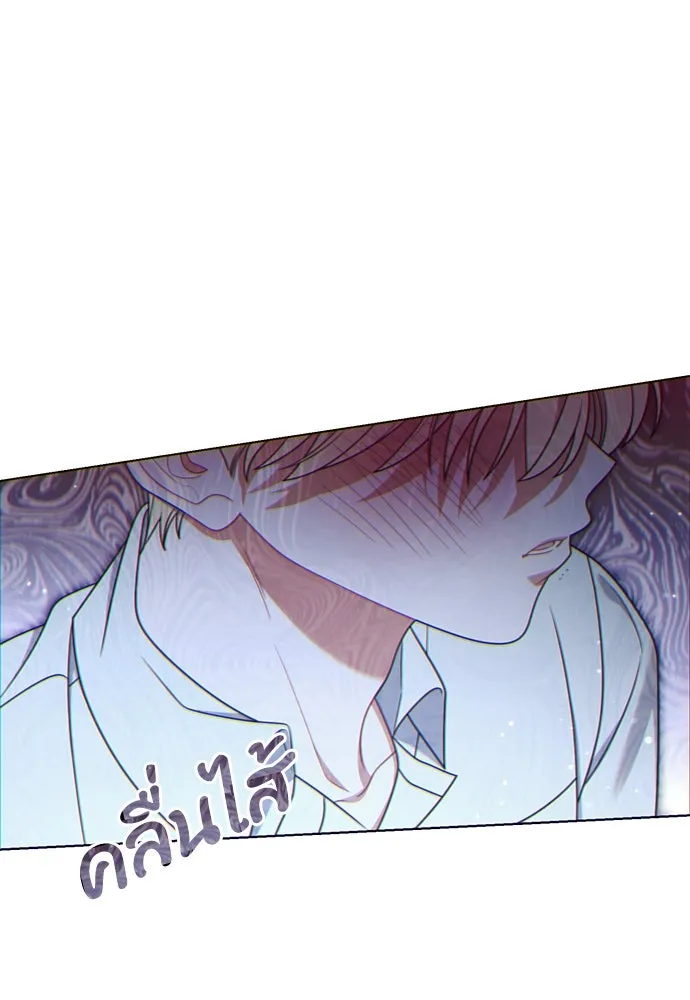 ครอบครัวผิดแผน ตอนที่ 66 รูปที่ 47