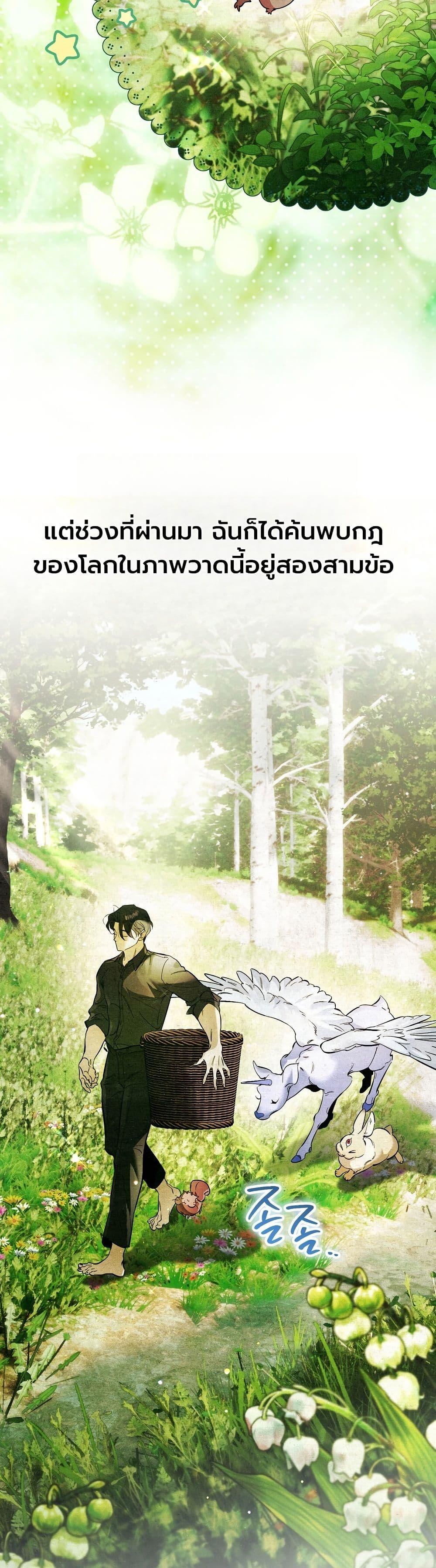 Manga-lc-com อ่านมังงะ อ่านการ์ตูน ออนไลน์ ฟรี A Painter Who Draws Dungeons ตอนที่ 1 2 3 4 5 6 7 8 9 10 11 12 13 14 ฟรี ไม่มีโฆษณา Manga-lc - อ่าน มังงะ อ่าน การ์ตูน ออนไลน์ อ่านมังงะ ฟรี