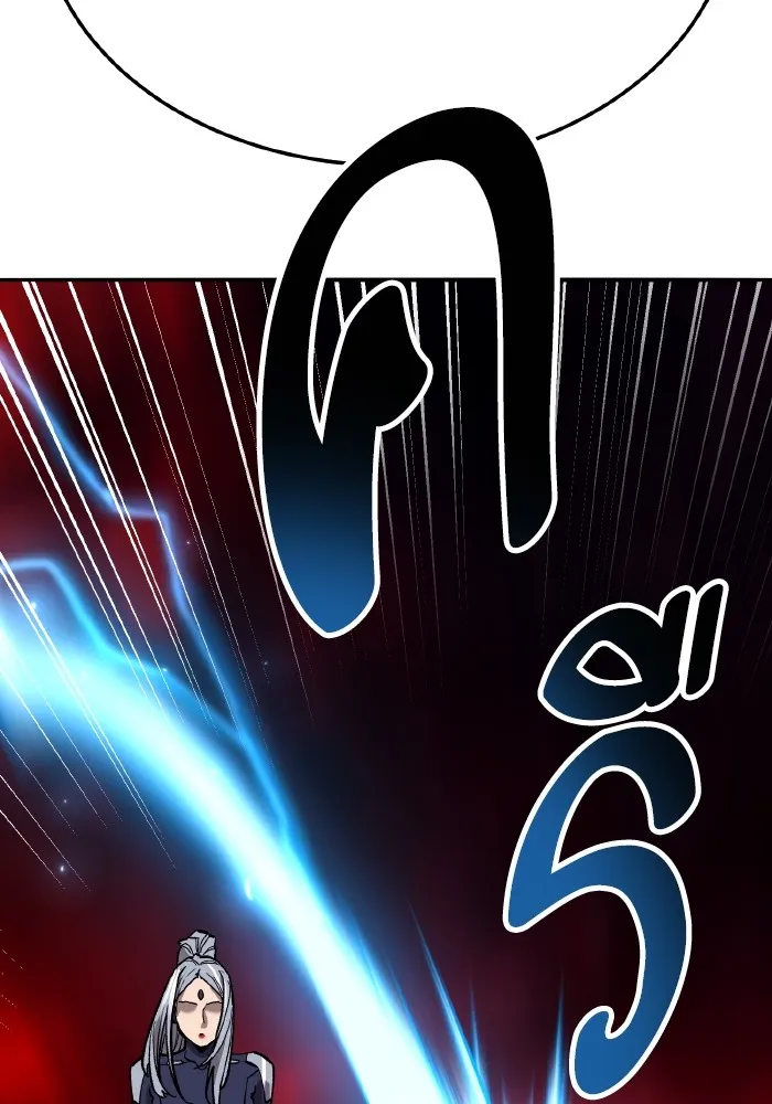 ยอดคนเลเวลทะลุ ตอนที่ 63 จักรวาลของมิติอื่น รูปที่ 274