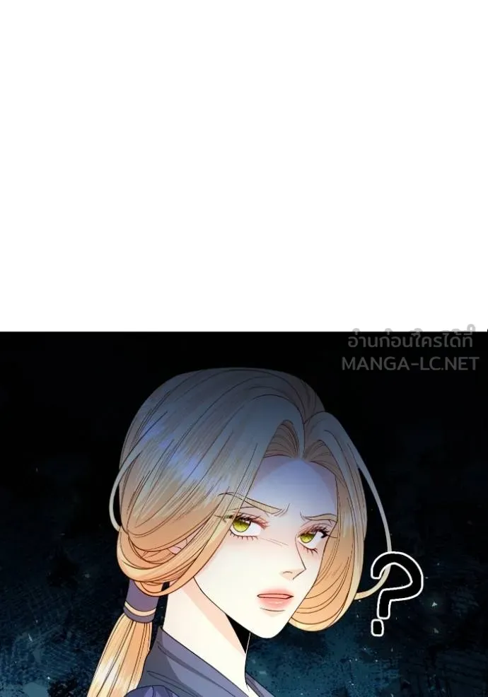 การแต่งงานครั้งใหม่ข ตอนที่ 203 รูปที่ 3