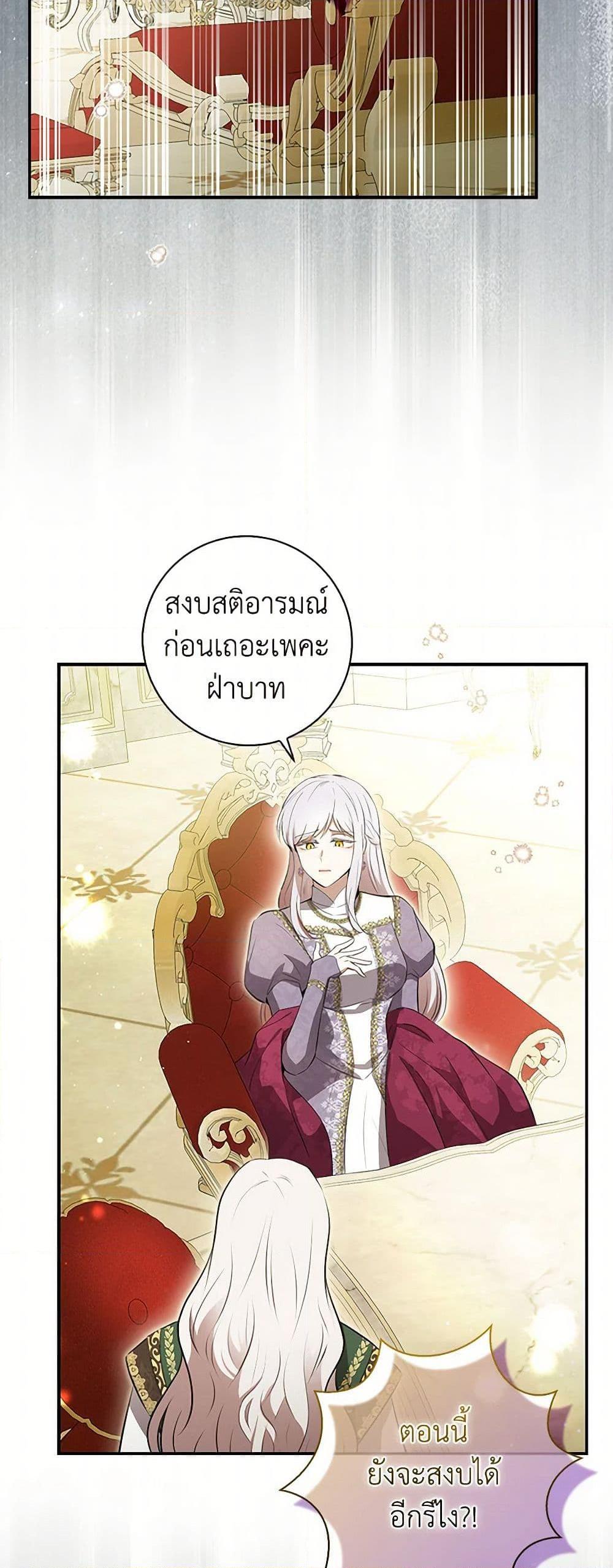 Manga-lc-com อ่านมังงะ อ่านการ์ตูน ออนไลน์ ฟรี Baby Squirrel Is Good at Everything ตอนที่ 1 2 3 4 5 6 7 8 9 10 11 12 13 14 ฟรี ไม่มีโฆษณา Manga-lc - อ่าน มังงะ อ่าน การ์ตูน ออนไลน์ อ่านมังงะ ฟรี