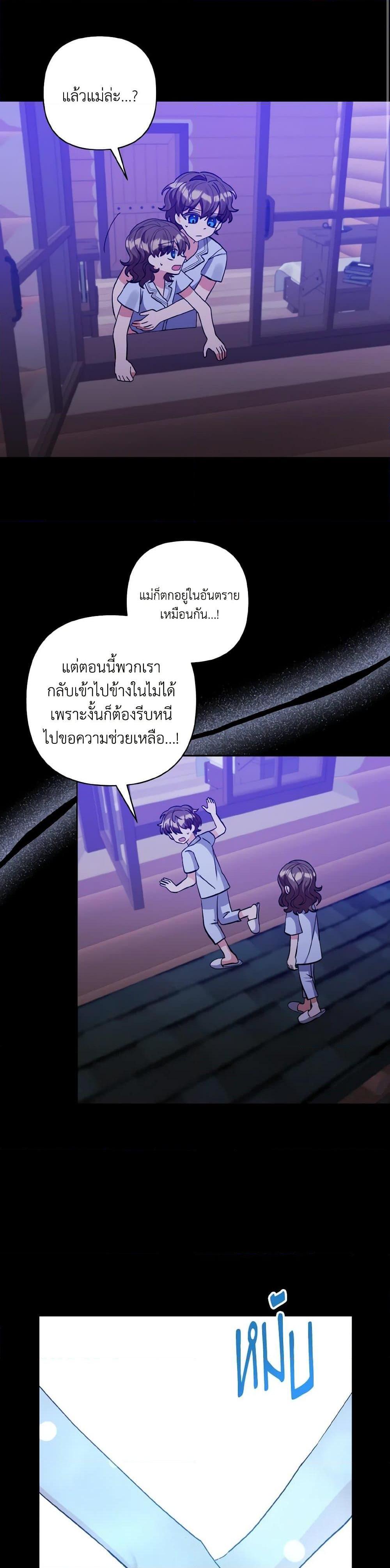 Manga-lc-com อ่านมังงะ อ่านการ์ตูน ออนไลน์ ฟรี I Adopted the Male Lead ตอนที่ 1 2 3 4 5 6 7 8 9 10 11 12 13 14 ฟรี ไม่มีโฆษณา Manga-lc - อ่าน มังงะ อ่าน การ์ตูน ออนไลน์ อ่านมังงะ ฟรี