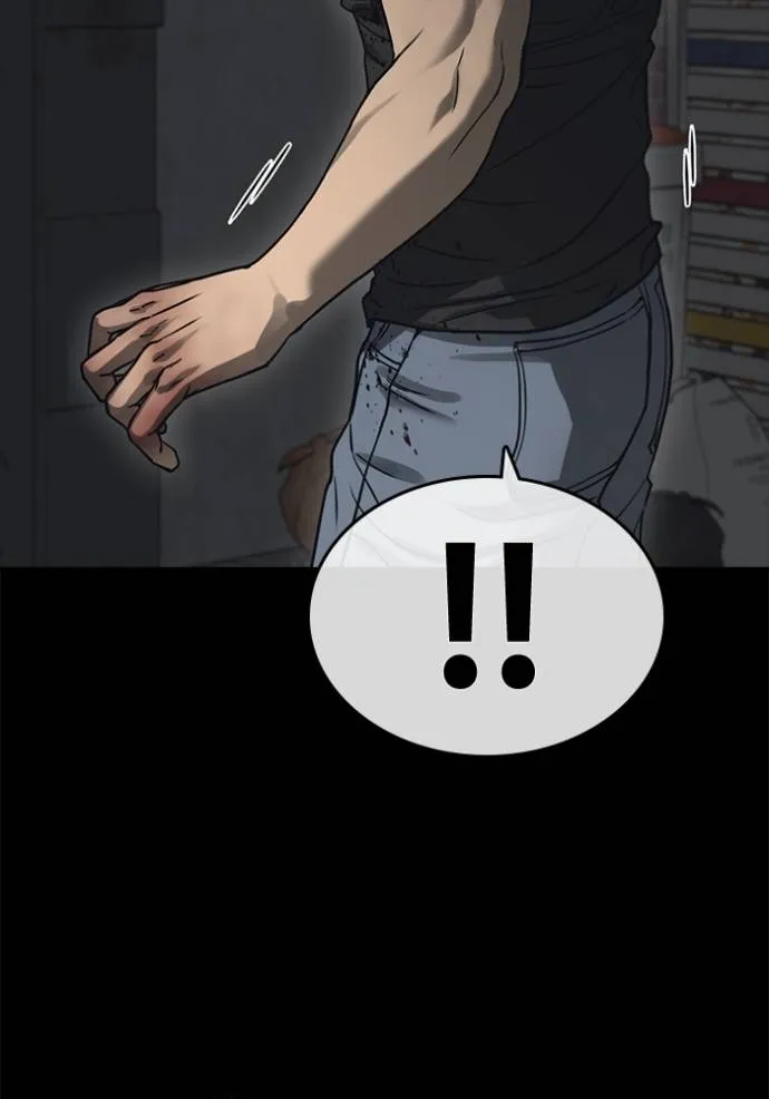 ชีวิตเวรเอ๊ย ตอนที่ 50 รูปที่ 17