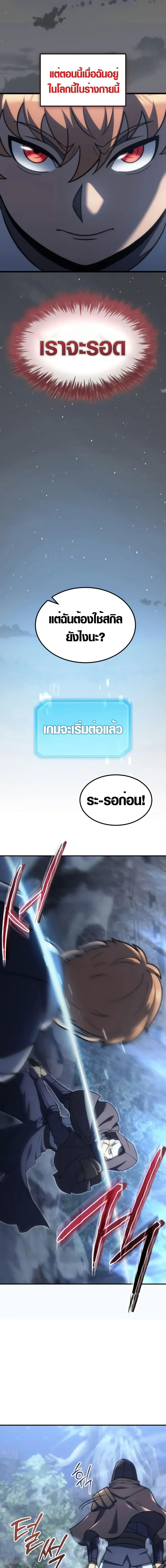 Manga-lc-com อ่านมังงะ อ่านการ์ตูน ออนไลน์ ฟรี God-Tier Extra’s Ultimate Guide ตอนที่ 1 2 3 4 5 6 7 8 9 10 11 12 13 14 ฟรี ไม่มีโฆษณา Manga-lc - อ่าน มังงะ อ่าน การ์ตูน ออนไลน์ อ่านมังงะ ฟรี