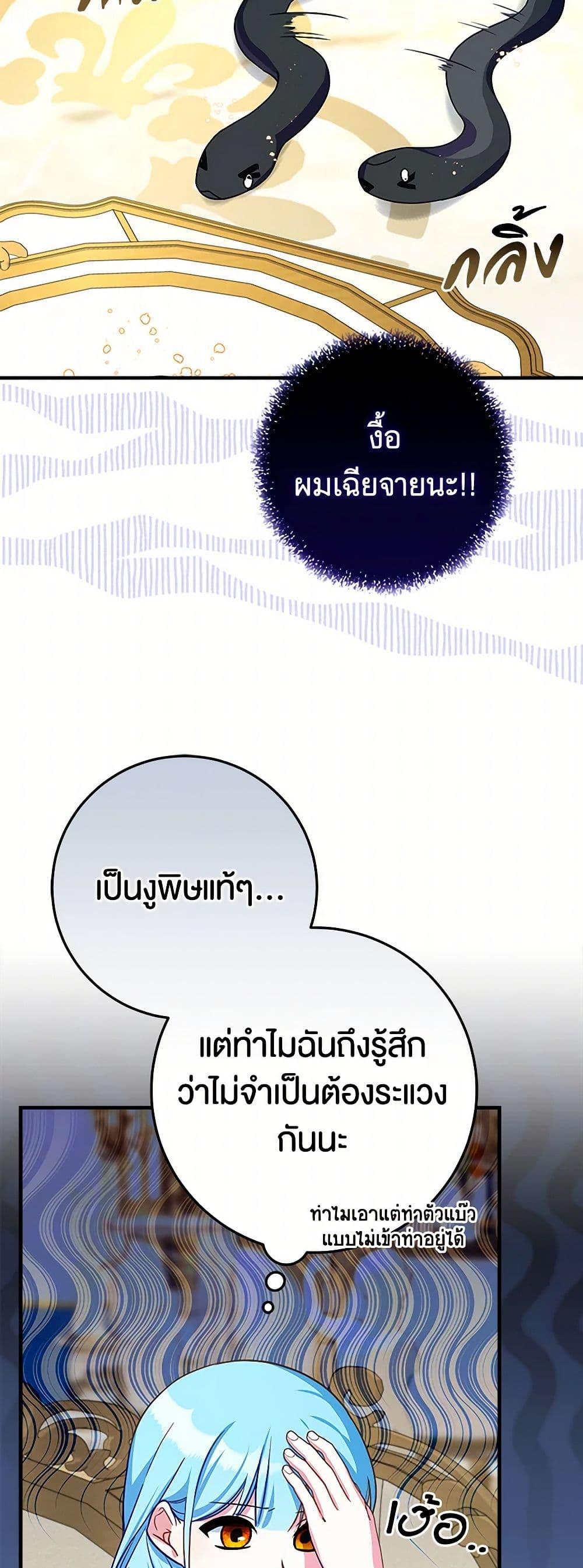 Manga-lc-com อ่านมังงะ อ่านการ์ตูน ออนไลน์ ฟรี Lady Blue Bird of the White Lion Family ตอนที่ 1 2 3 4 5 6 7 8 9 10 11 12 13 14 ฟรี ไม่มีโฆษณา Manga-lc - อ่าน มังงะ อ่าน การ์ตูน ออนไลน์ อ่านมังงะ ฟรี