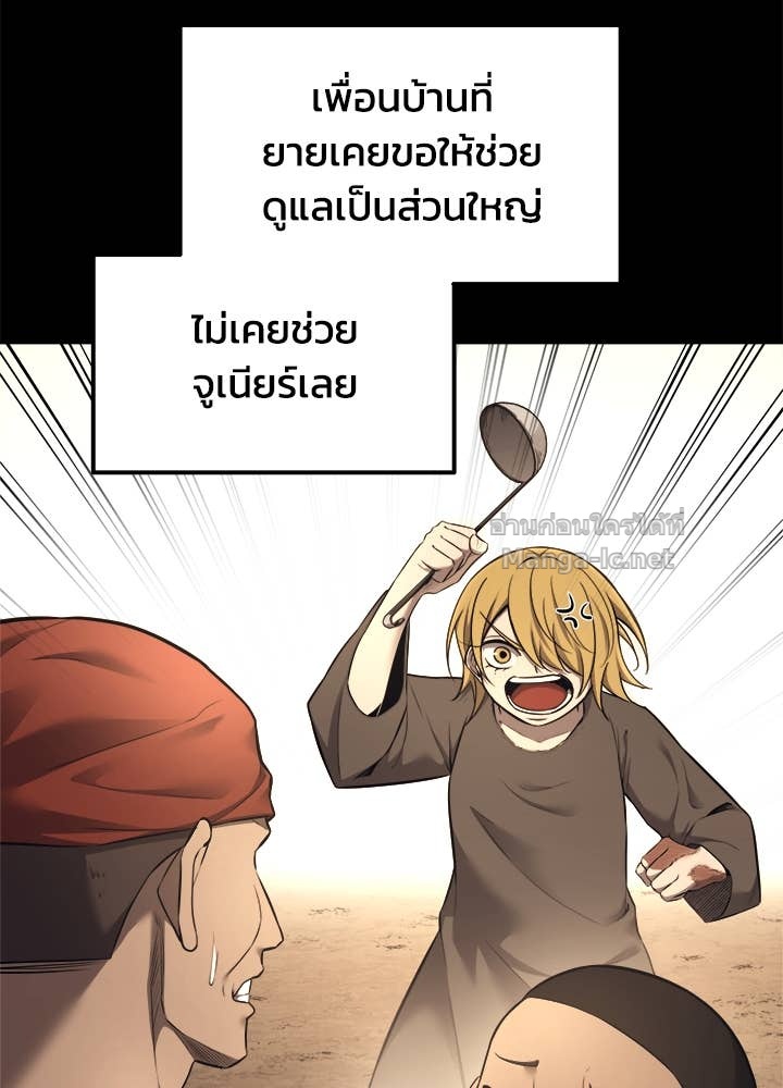Doujin-Lc- อ่าน โดจิน มังฮวา เกาหลี ญี่ปุ่น จีน แปลไทย ผู้พิชิตเกมป้องกันฐาน ตอนที่ 1 2 3 4 5 6 7 8 9 10 11 12 13 14 ฟรี ไม่มีโฆษณา อ่าน โดจิน Manhwa เกาหลี ญี่ปุ่น จีน เรามีครบ คัดมาให้เน้นๆ โดจิน 18+ รับประกันความฟินโดย Doujin Lc
