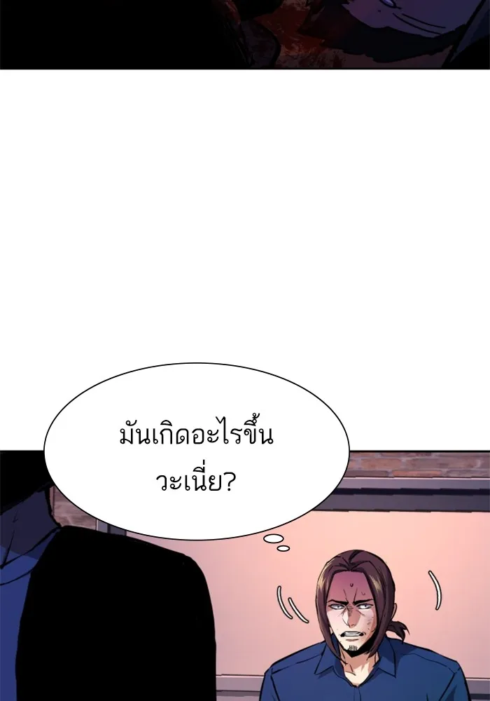 พี่ชายสายบอดี้การ์ด ตอนที่ 149 รูปที่ 67
